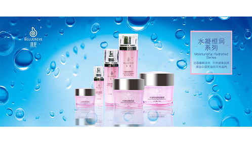 北京南风欧芬爱尔日用化学品有限责任公司 以科技与品质引领日用化学产品新潮流