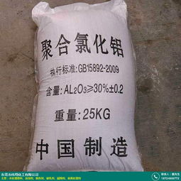 伟绮化工AP型湖州破乳剂 高效反相破乳与油水分离技术，赋能涂装印染与机加工行业