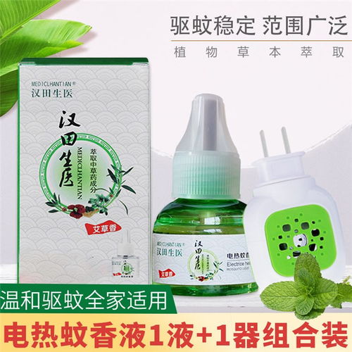 山东聊城庶峰生物科技 电蚊香贴牌加工领域的专业力量