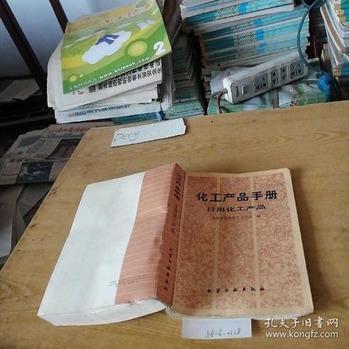 日用化学产品 生活之美与科技之翼