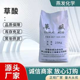 金乙二酸在日用化学产品中的应用与前景
